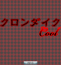 N_CNCool